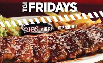 Precios Menú TGI Fridays México 2024